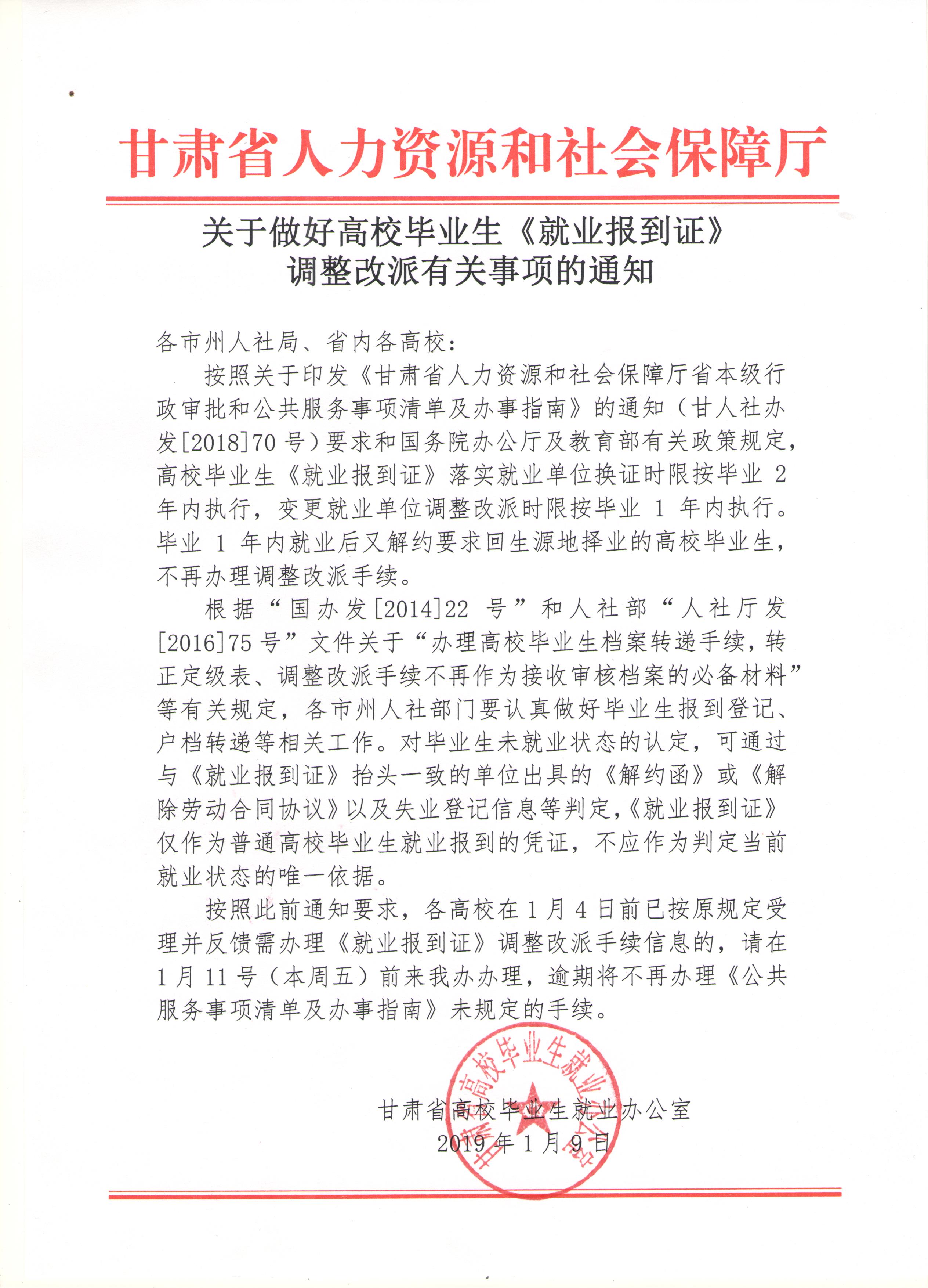 QQ图片20190109165252.jpg