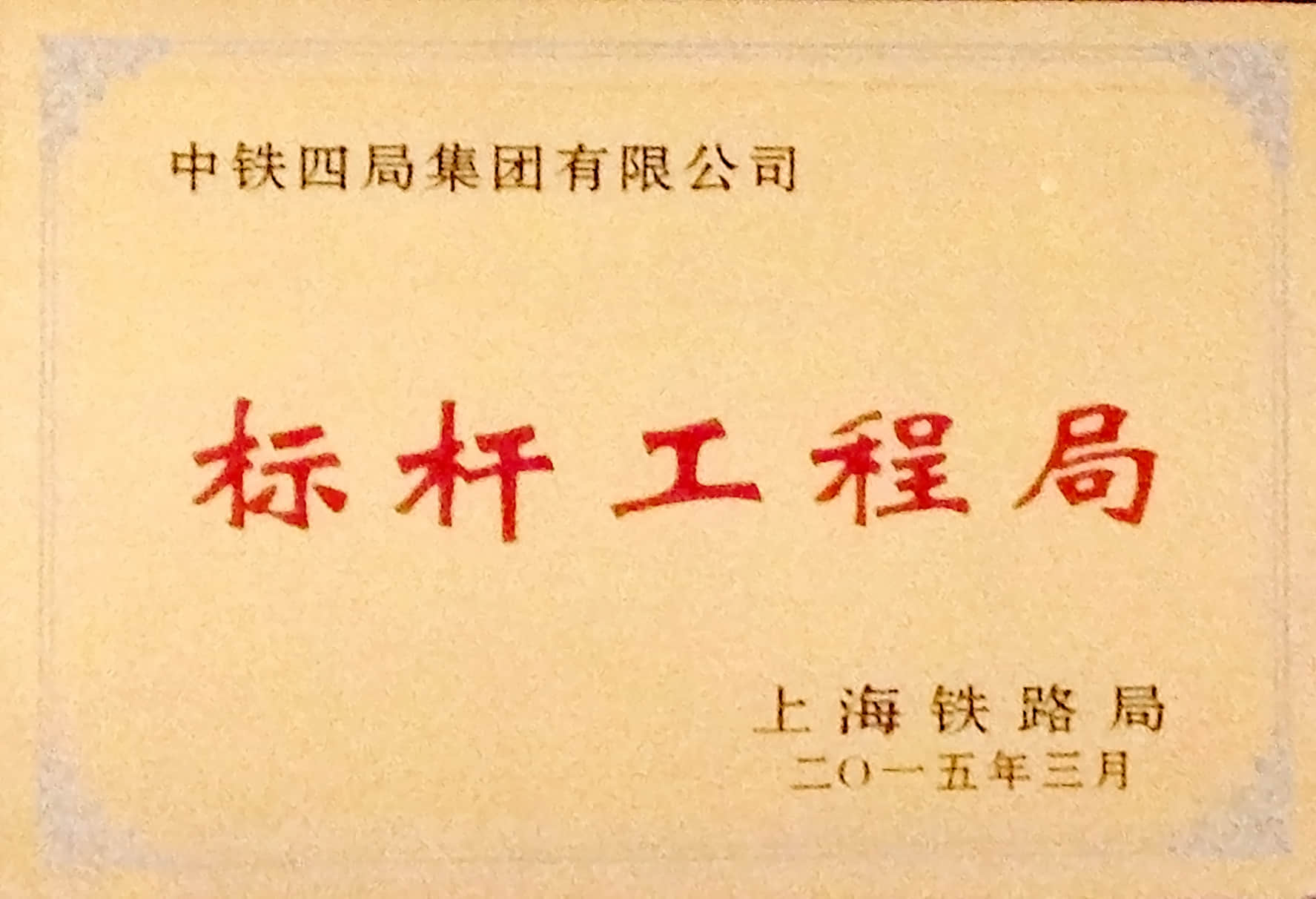 1678155274944498.jpg 微信图片_20230307101408.jpg