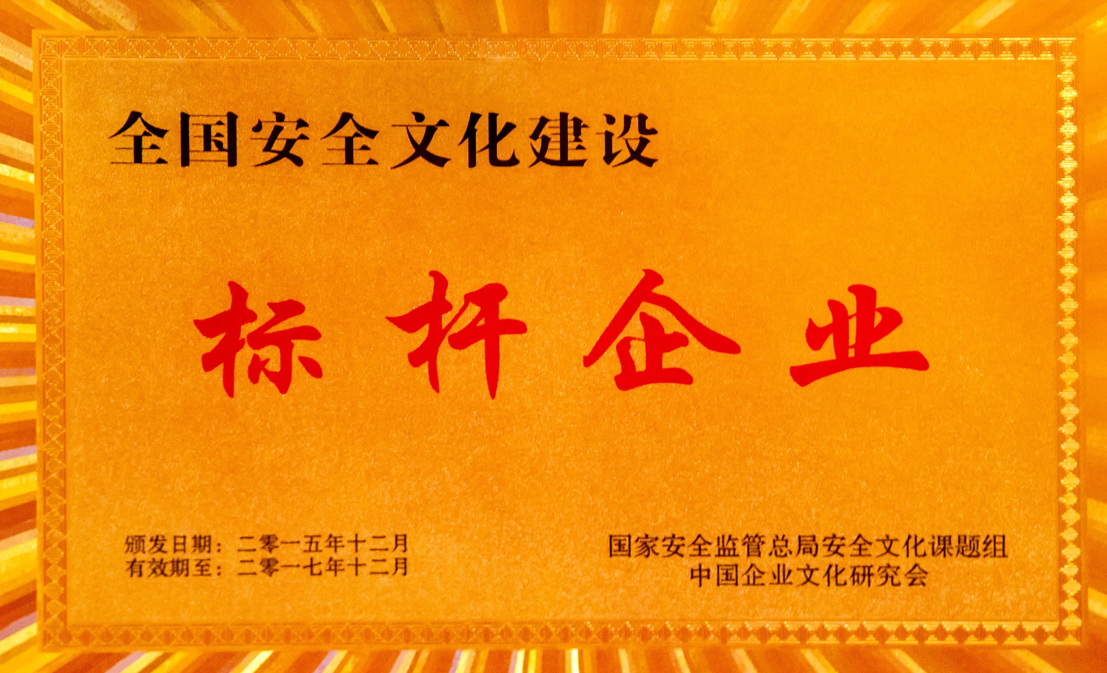 1678155280987818.jpg 微信图片_20230307101410.jpg