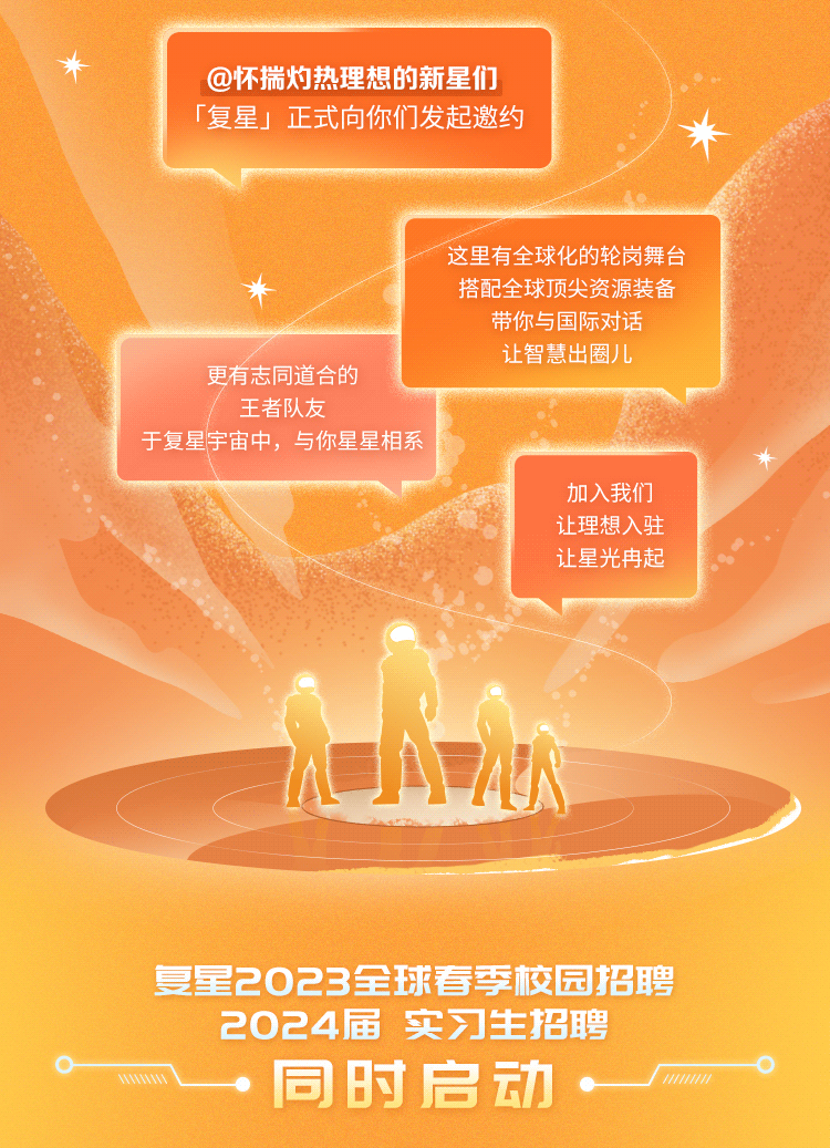 微信图片_20230328135402.gif