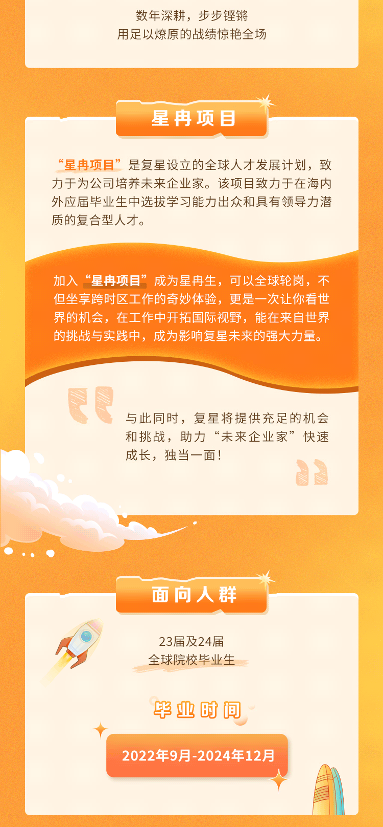 微信图片_20230328135408.gif