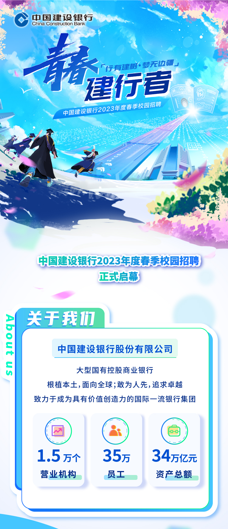 微信图片_20230328140751.png