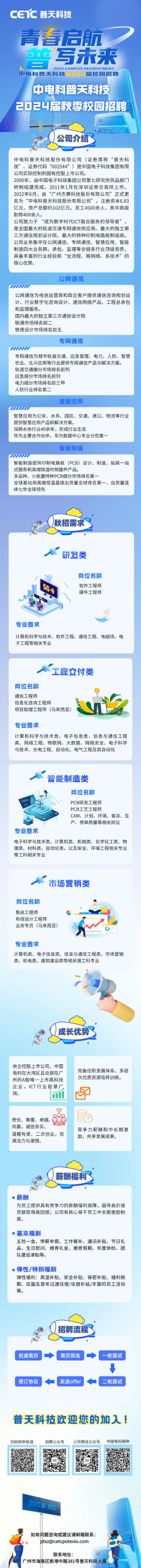 微信图片_20230926114801(1)(1).png