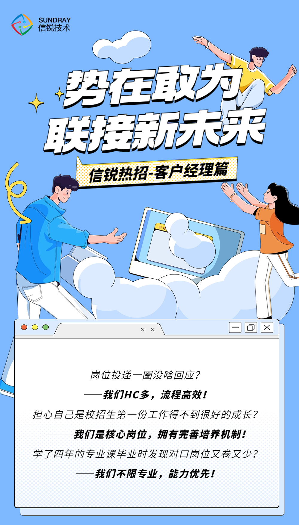 微信图片_20231016093735.png