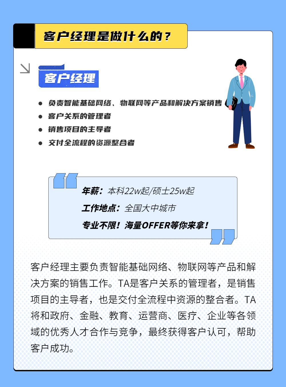 微信图片_20231016093739.png