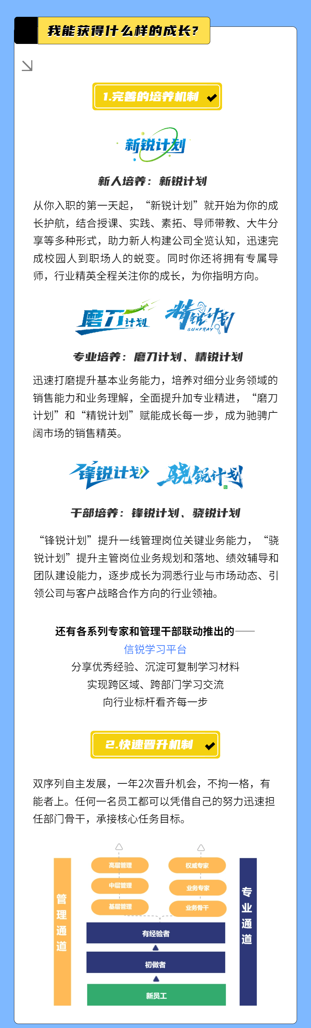 微信图片_20231016093742.png