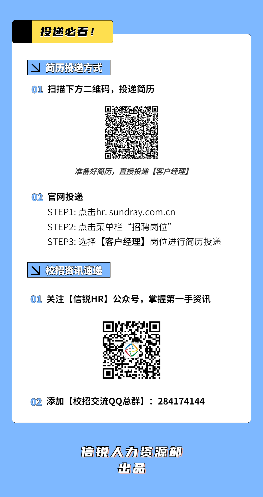微信图片_20231016093749.png