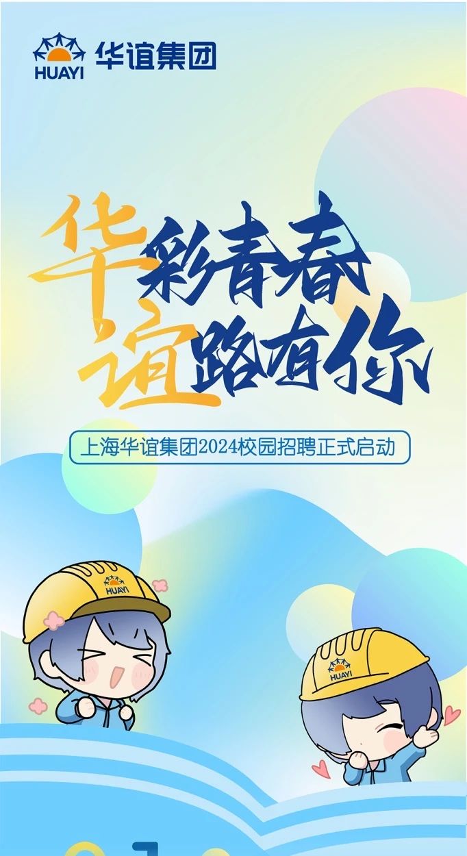 微信图片_20231016094051.jpg