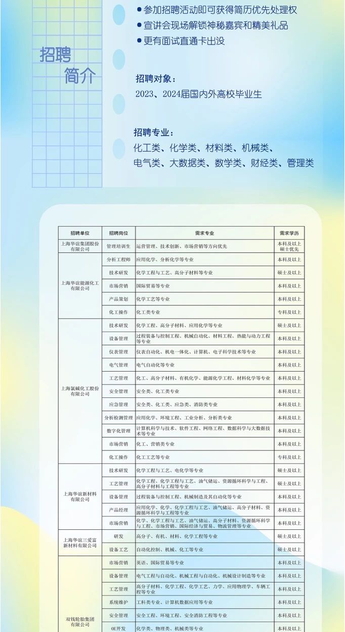 微信图片_20231016094101.jpg