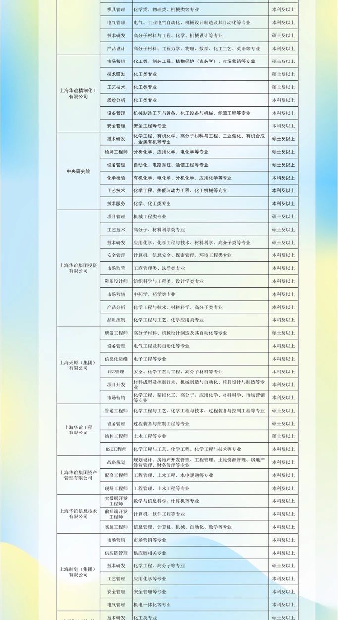 微信图片_20231016094104.jpg