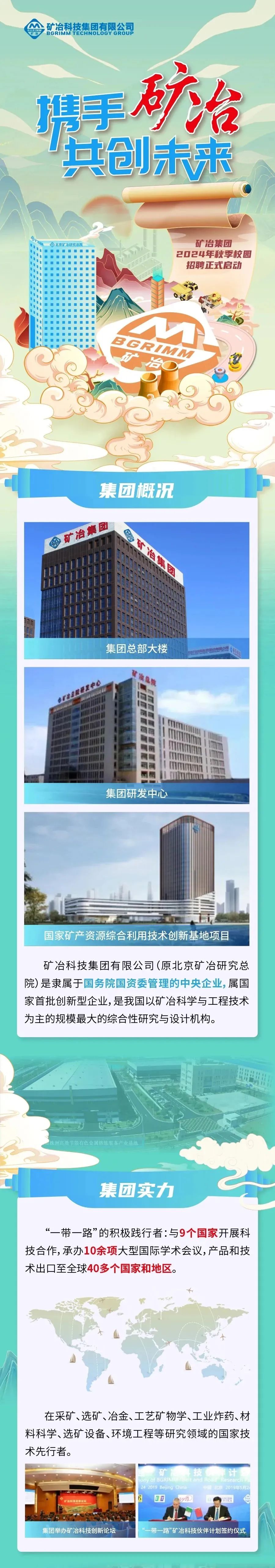 微信图片_20231016094415.jpg