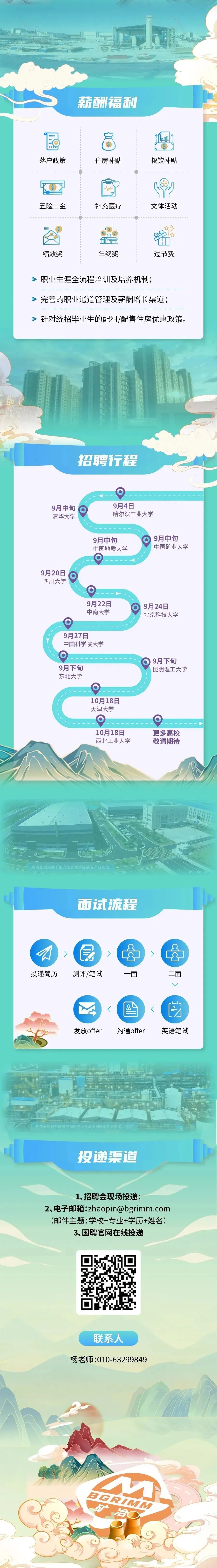 微信图片_20231016094422.jpg