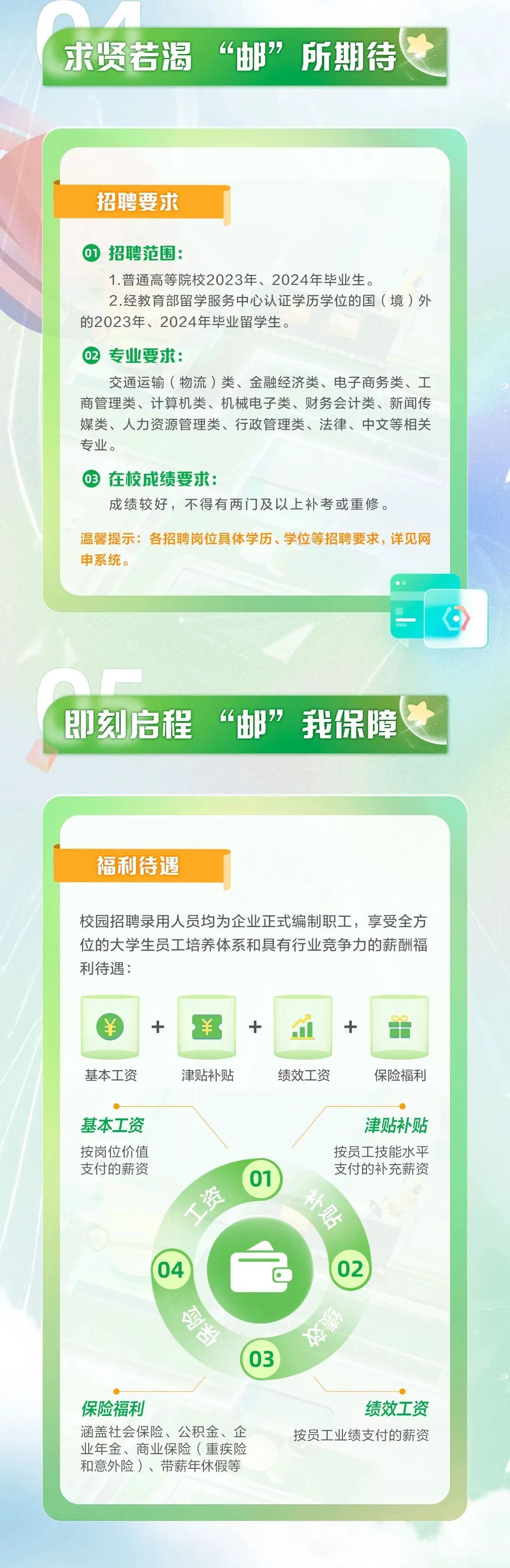 微信图片_20231027101554.jpg