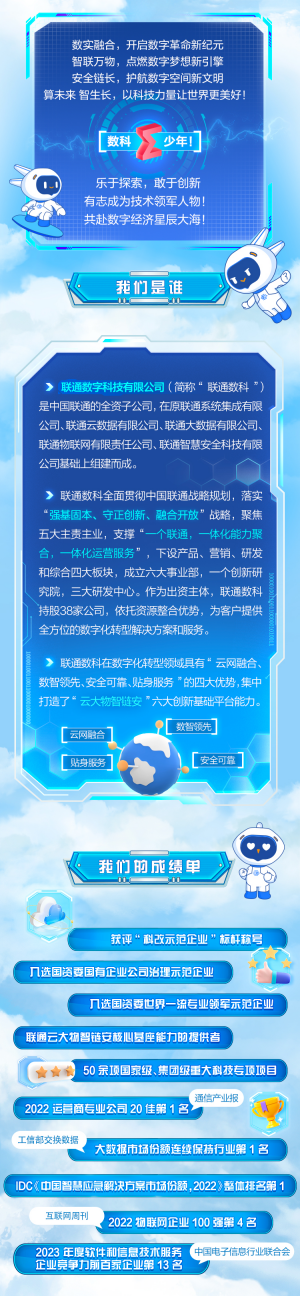 微信图片_20231031090717(1).png