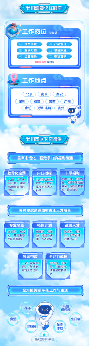 微信图片_20231031090720(1).png