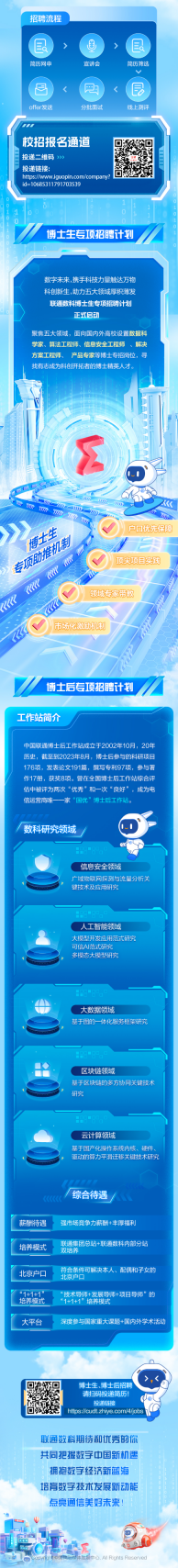 微信图片_20231031090724(1).png