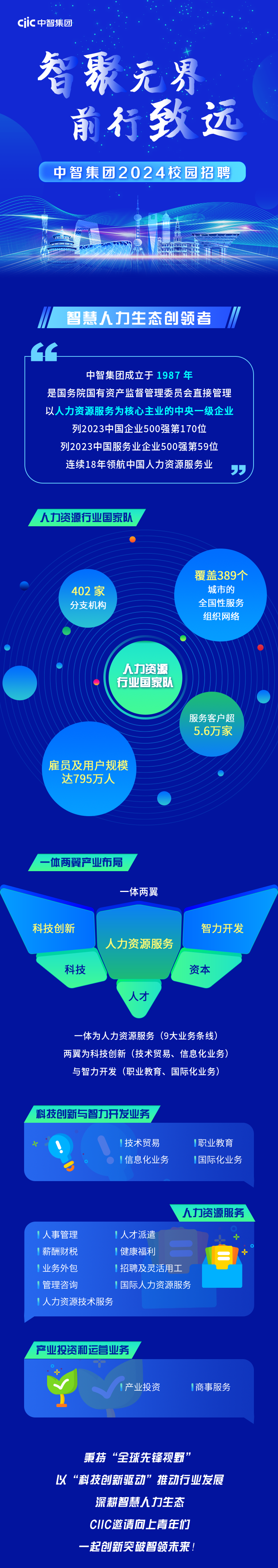 微信图片_20231103093126.png