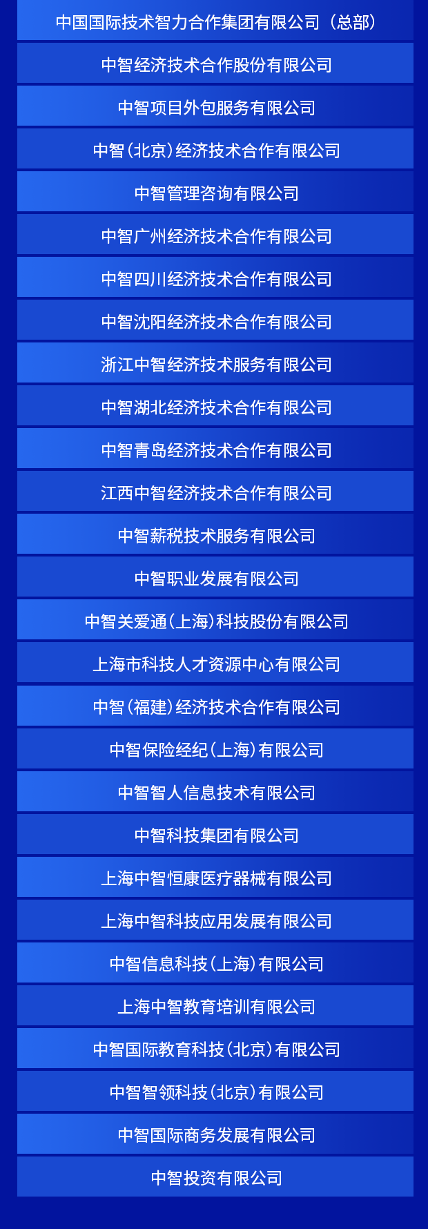 微信图片_20231103093148.png