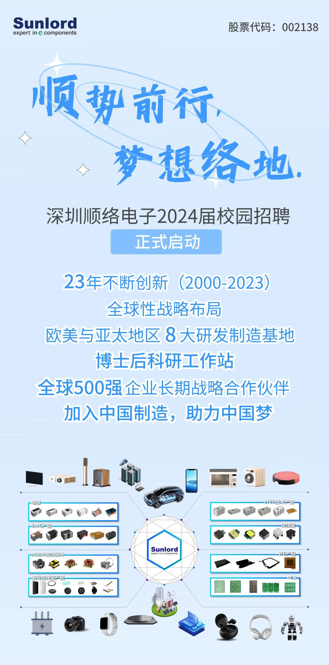 微信图片_20231120084629.png