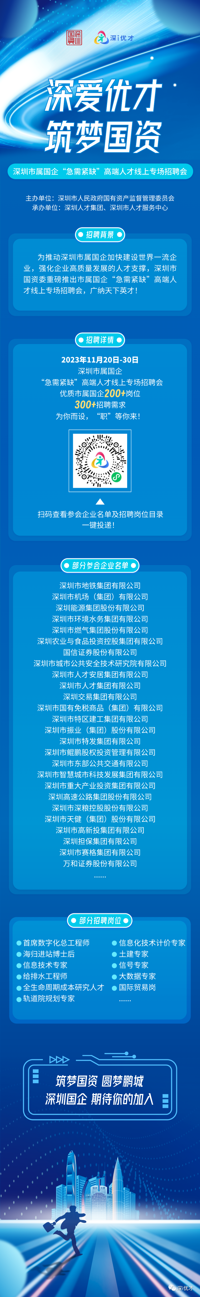 微信图片_20231121092752(1).png