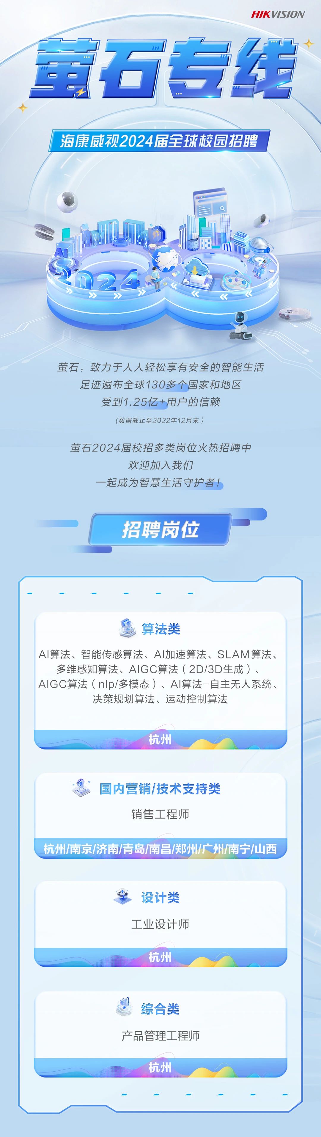 微信图片_20231123091606.jpg