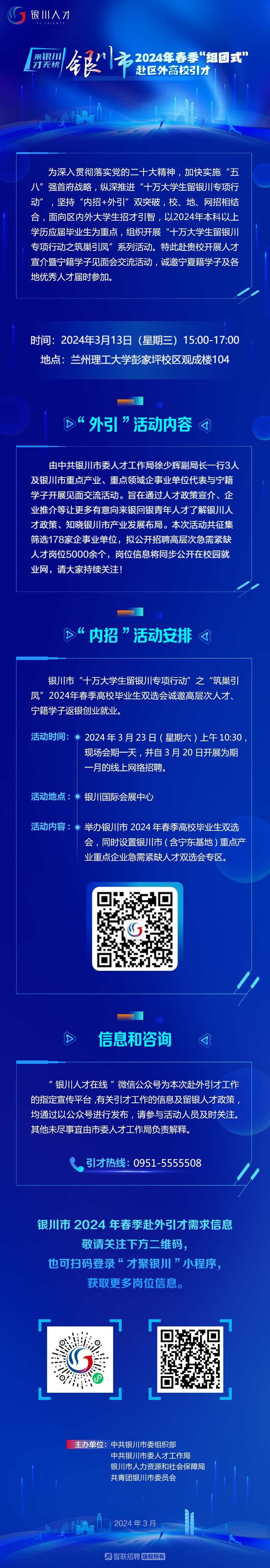 微信图片_20240313091612.png